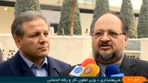 محد شریعتمداری و علی انصاری